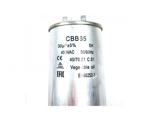 Конденсатор CBB65 30uF 450V алюминий