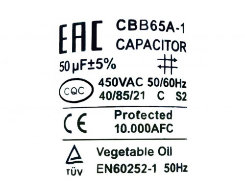 Конденсатор CBB65 50uF 450V алюминий 2x4 контакта